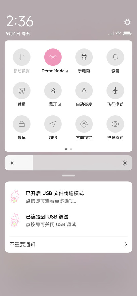 流氓兔之地摊恋爱 screenshot