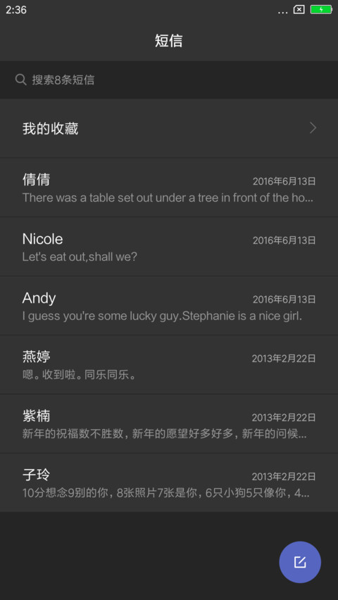 墨灰 screenshot