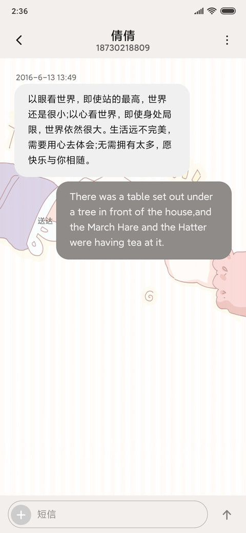 多壁纸 可爱表情卡 screenshot