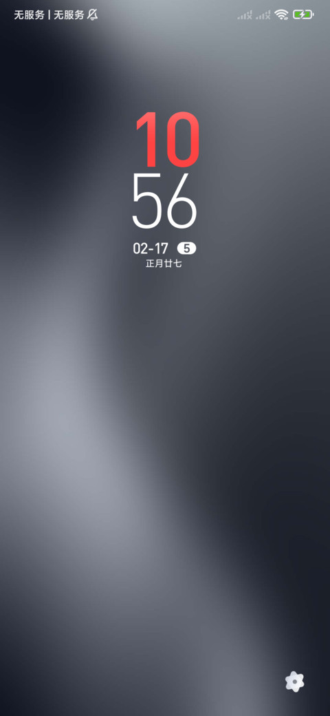 沉韵 screenshot