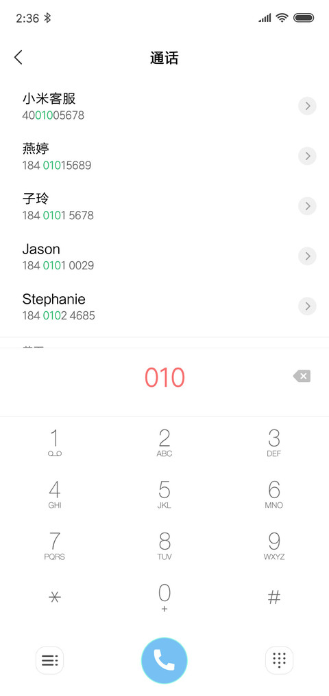 心如止水 screenshot