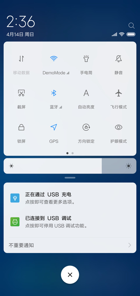 海洋之心 screenshot