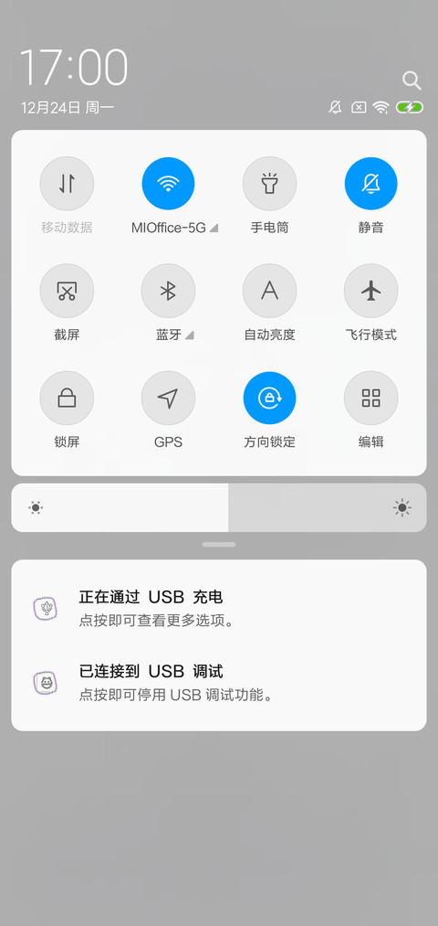 我就无理取闹 screenshot