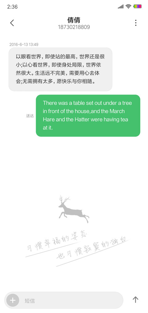 习惯 screenshot