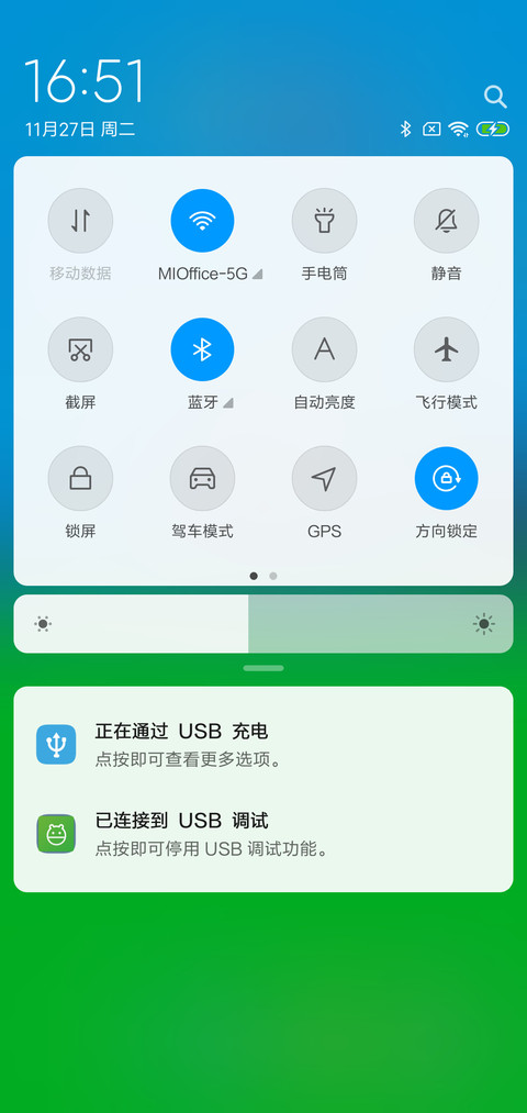 小清新简约 screenshot