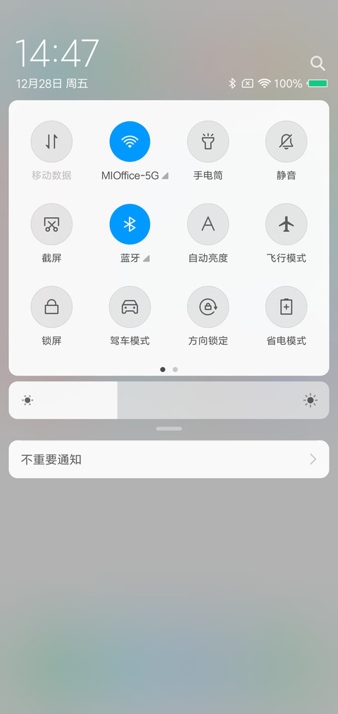 最简 白pro screenshot