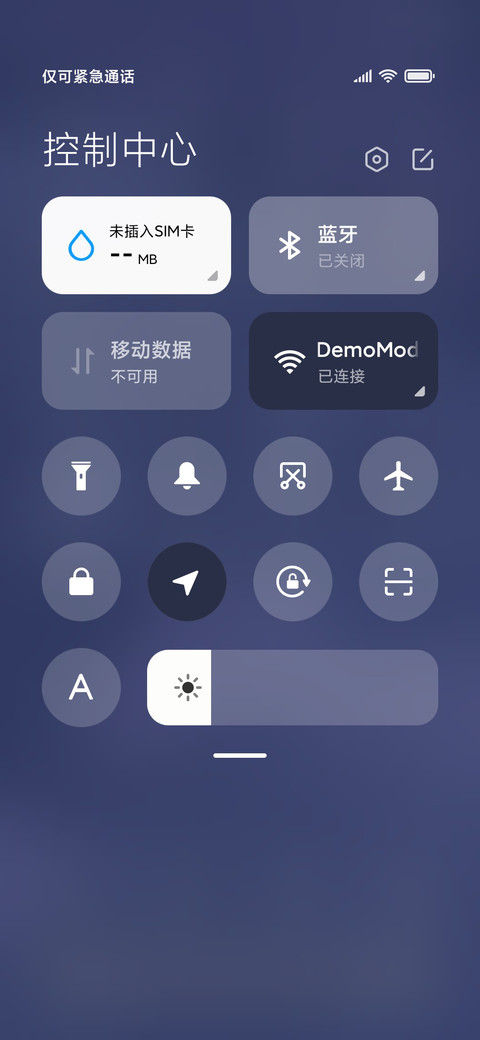 烟海 screenshot