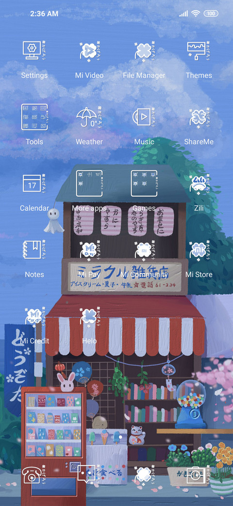 Grocery Store screenshot