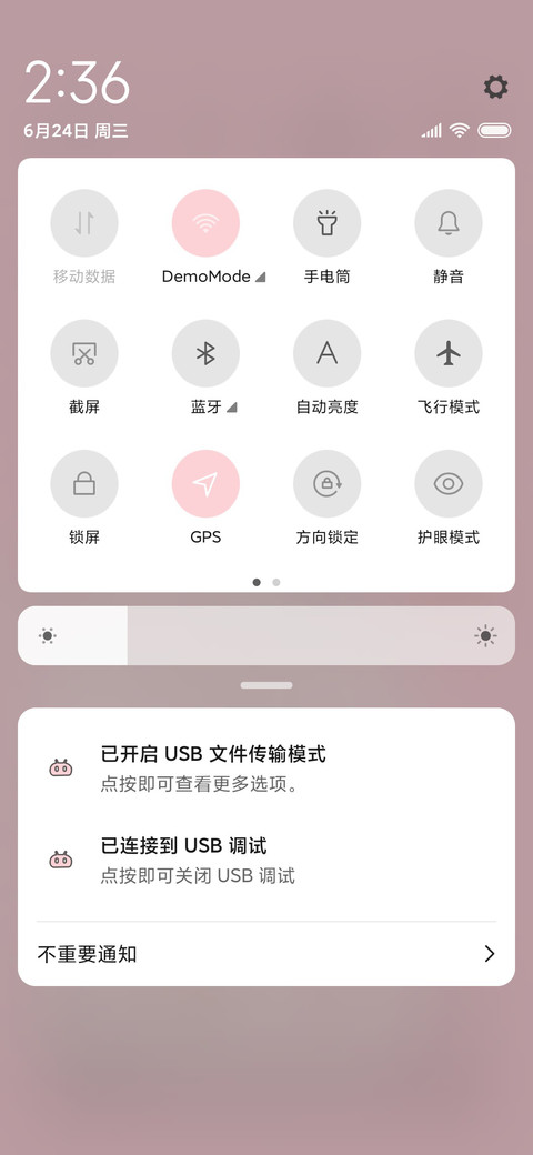 可爱团宠 screenshot