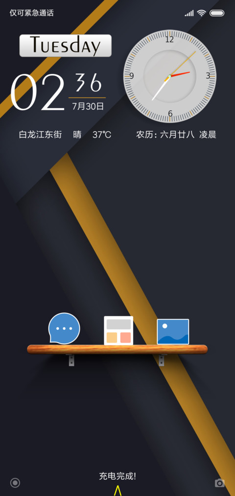 印象 screenshot