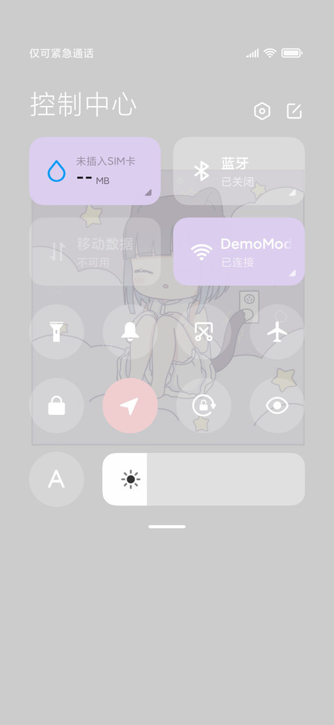软萌萝莉 screenshot