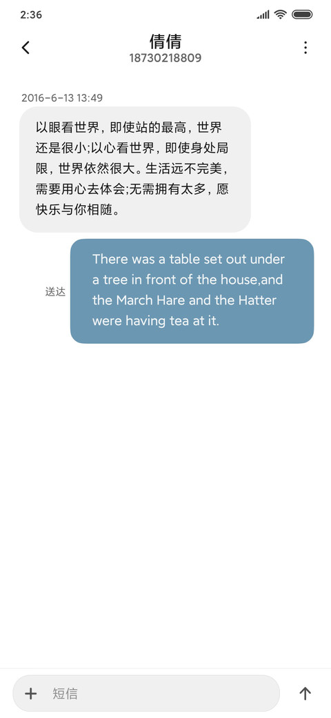时光印记 screenshot