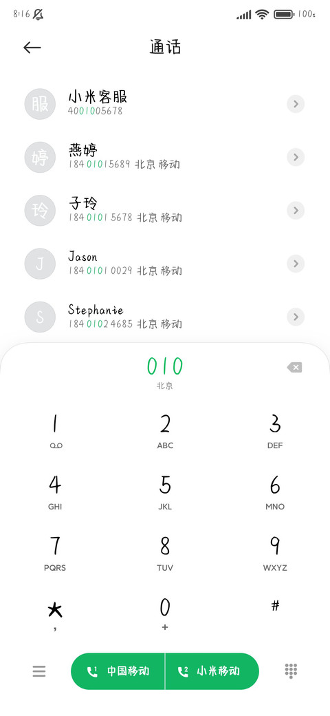 财神狗狗祝你汪汪旺 screenshot