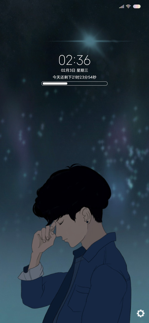 一个人的夜 screenshot