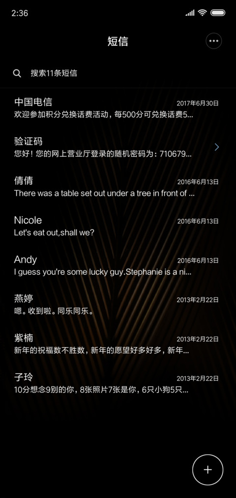 黑金 screenshot