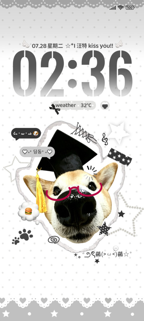 ins拼贴韩系柴犬 screenshot