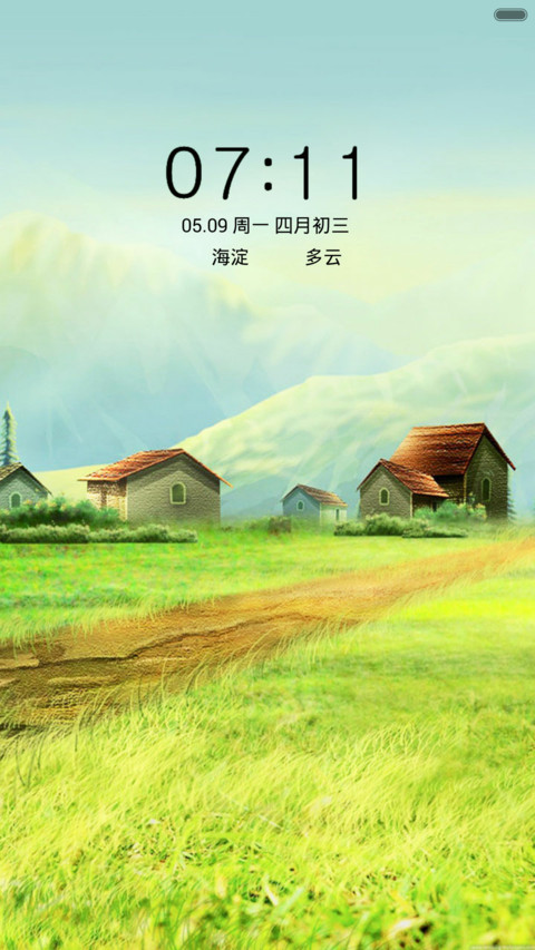 唯美风景 screenshot