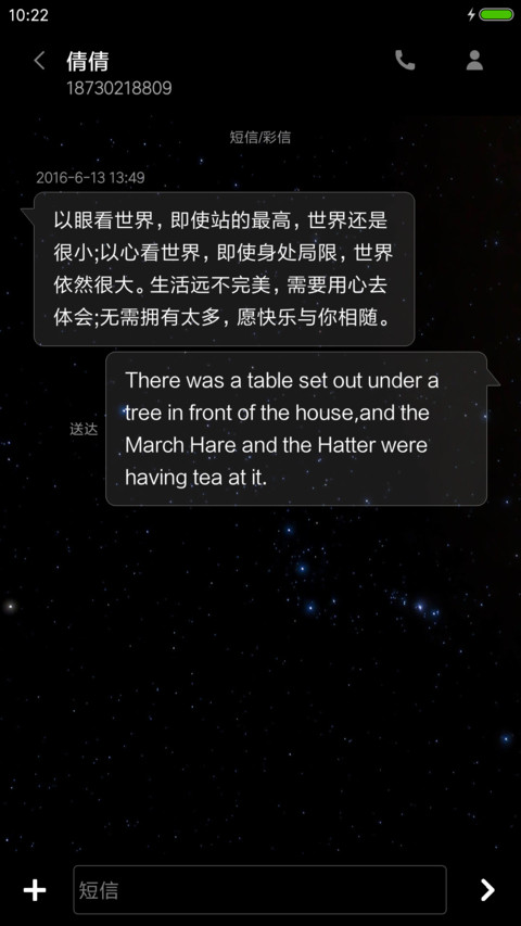 煎个蛋 screenshot