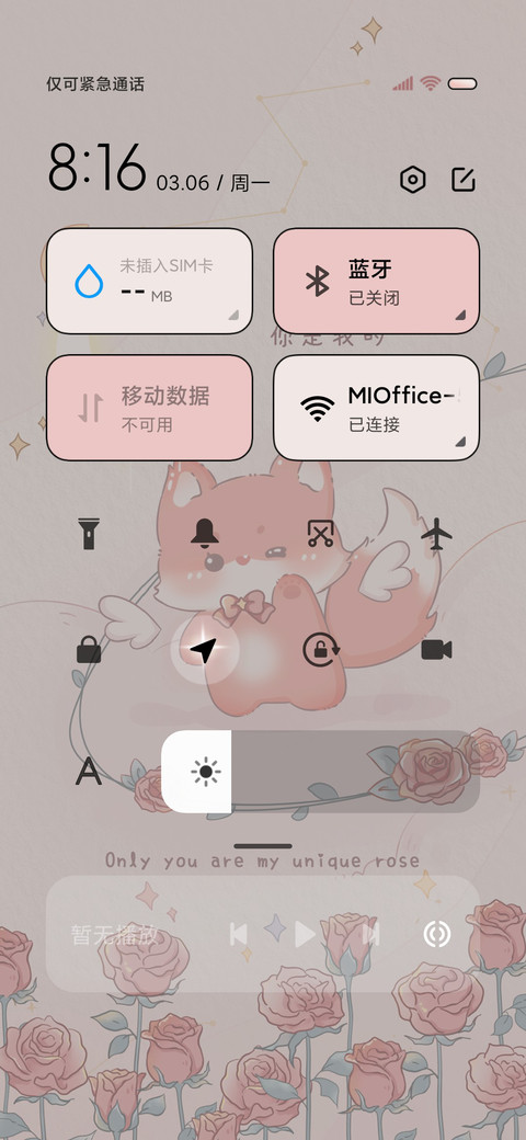 小狐狸的玫瑰星球 screenshot