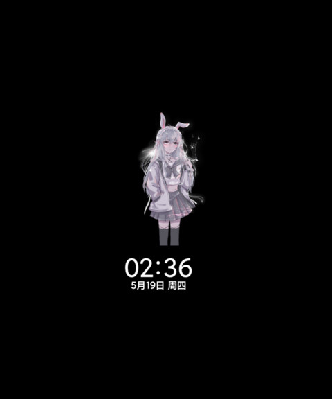 天使奔赴人间星河 screenshot