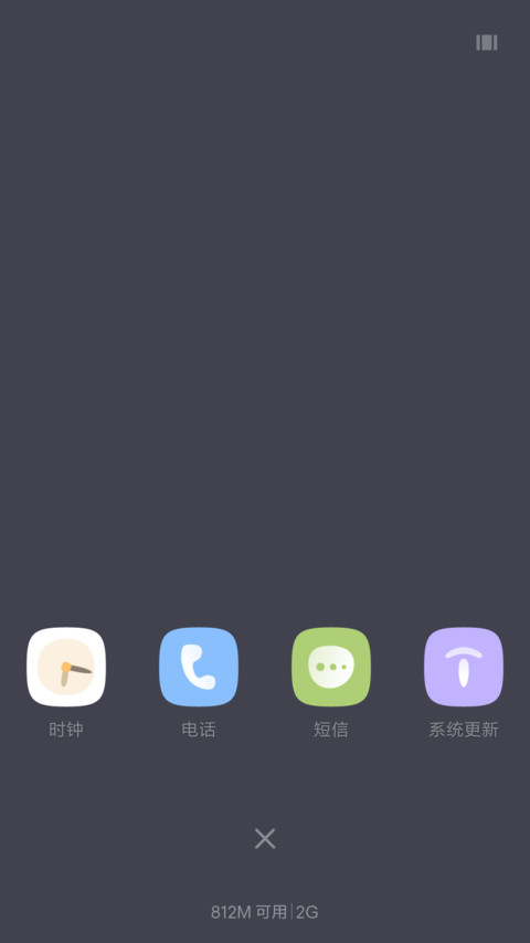 等待爱情 screenshot