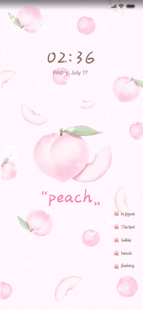 甜蜜一夏的果 screenshot