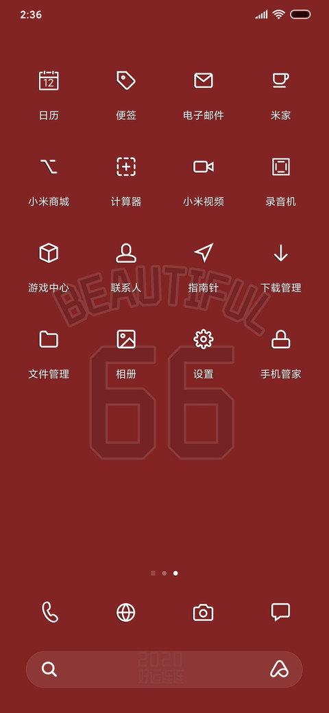 GOOD LUCK screenshot