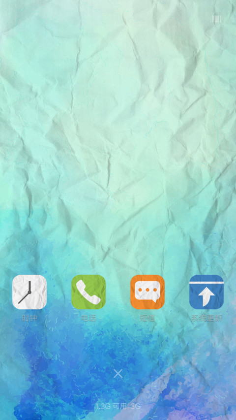 papermi screenshot