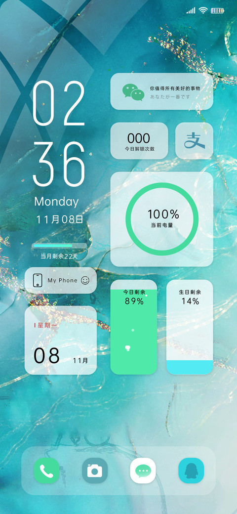 碧色Pro screenshot