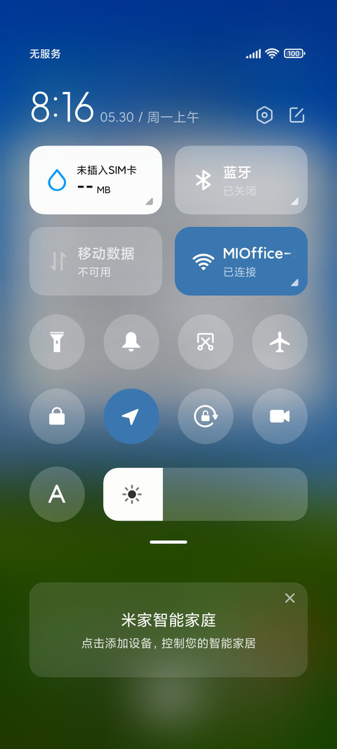 幻美 简约 screenshot