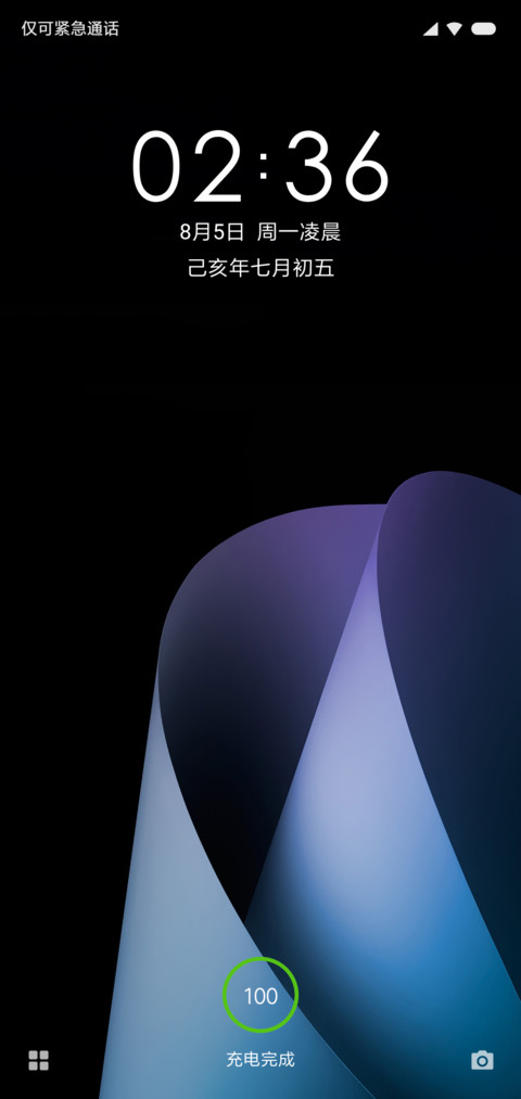 bp0 screenshot