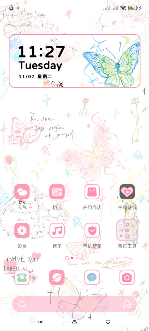 ins风蝴蝶 浪漫 screenshot