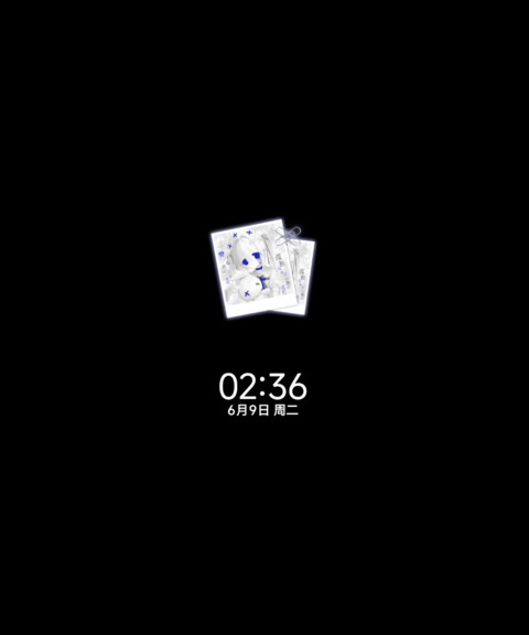 OS简约自由之蓝 screenshot