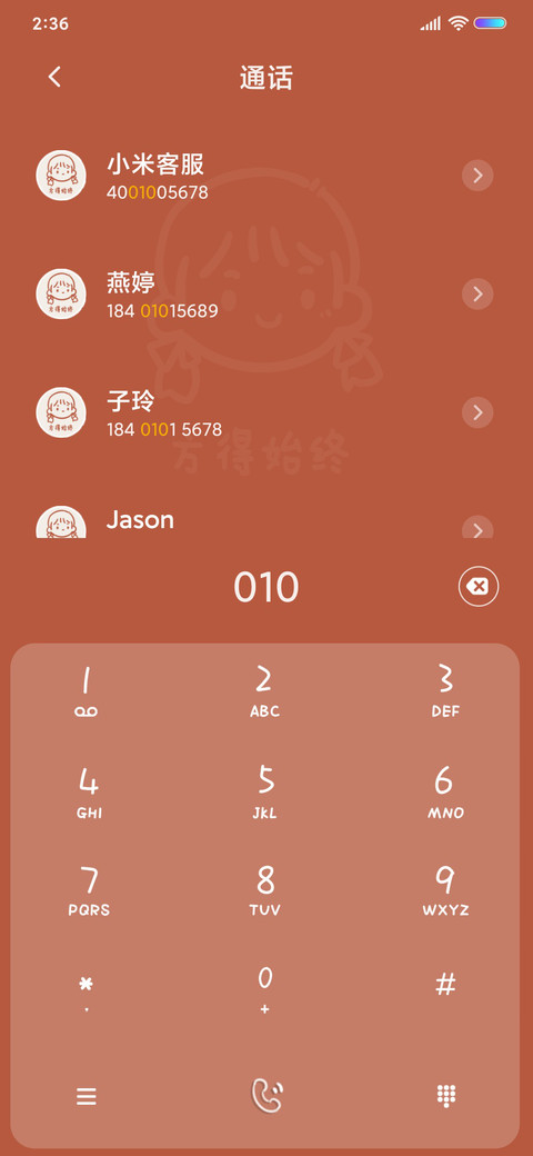 情侣简笔画 女 screenshot