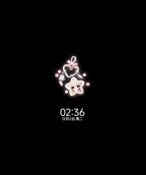 爱是毛茸茸的信号 screenshot
