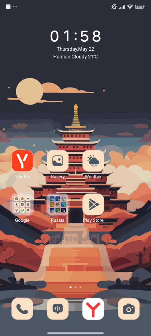 Dawn Temple screenshot