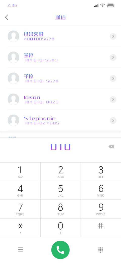 知更鸟与吉百利 screenshot