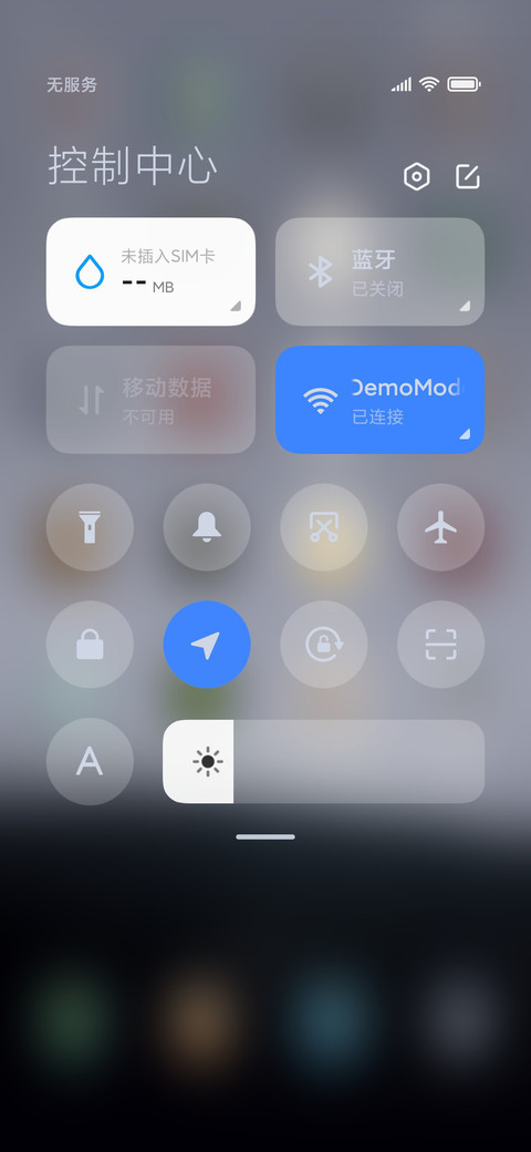 天地之间 screenshot