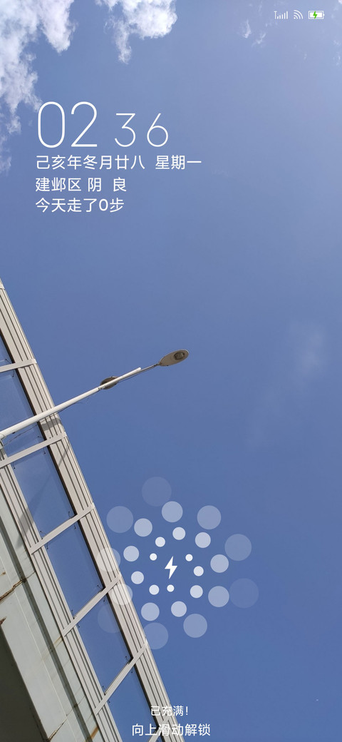 这个主题又不花哨 screenshot