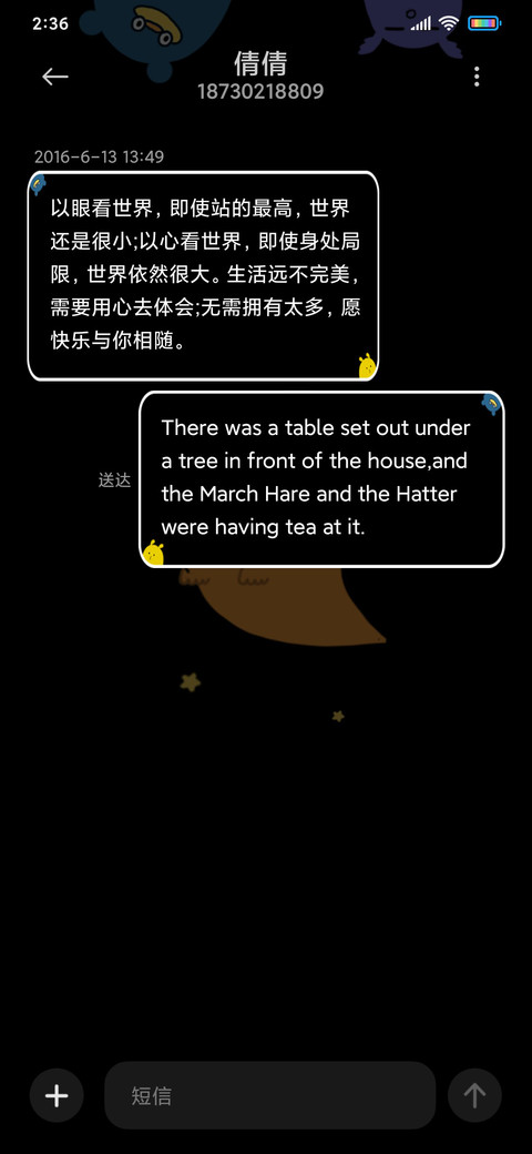 搞怪纪念日 screenshot