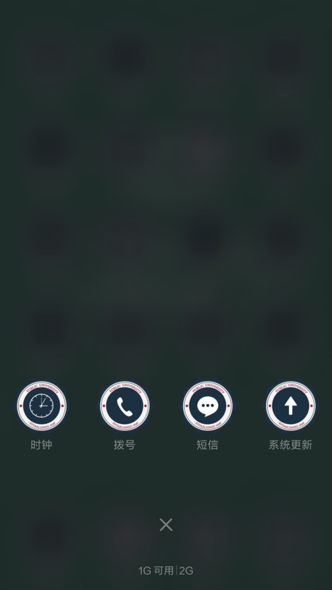 巨蟹座之意 screenshot