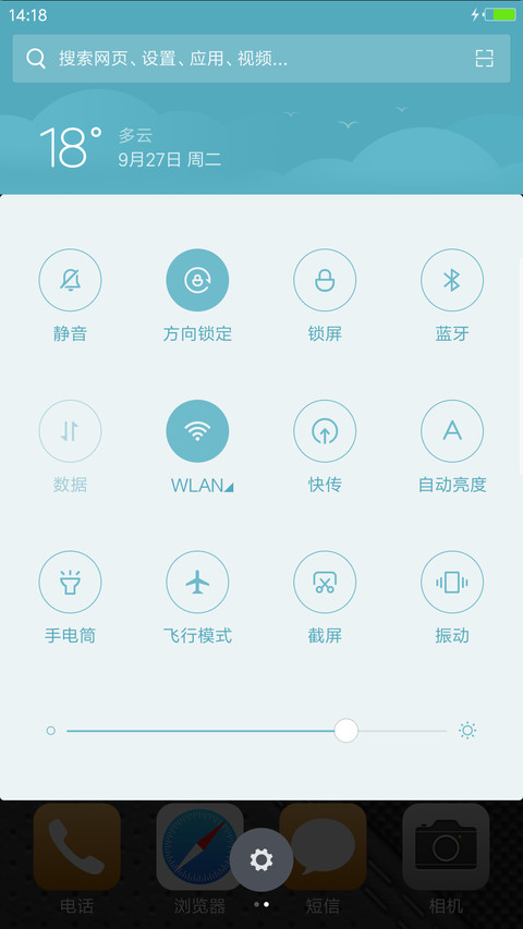 绿色山谷 screenshot