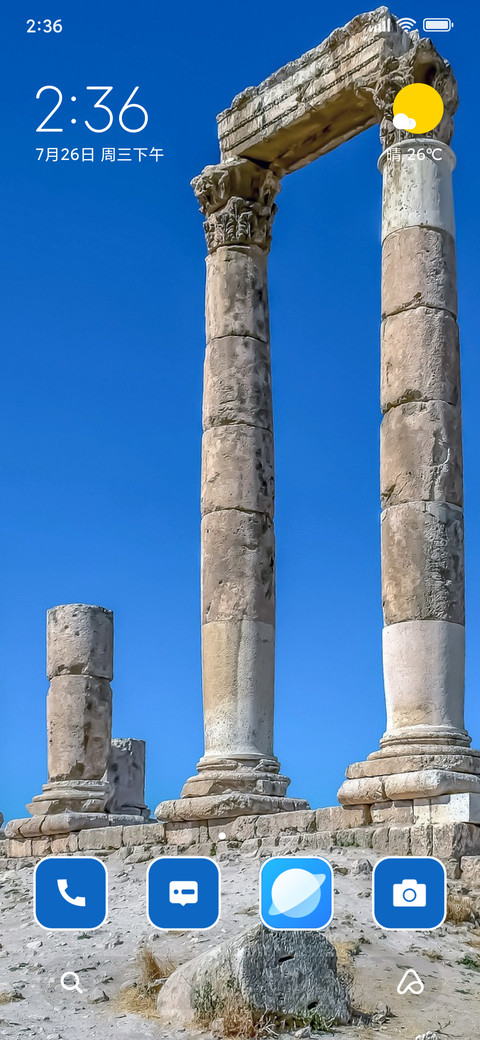 Famous Sites Tours screenshot