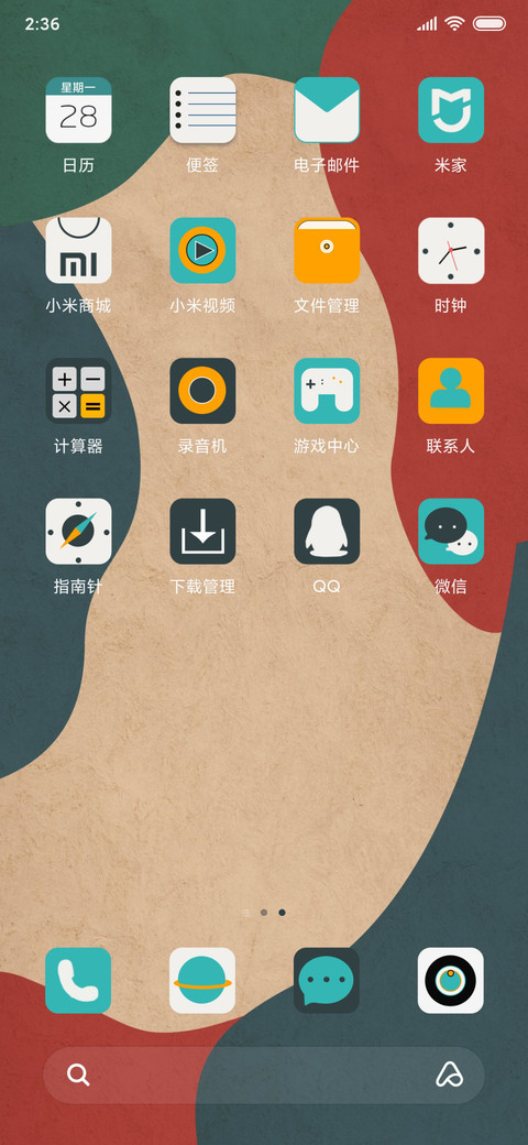 复古帧享 screenshot