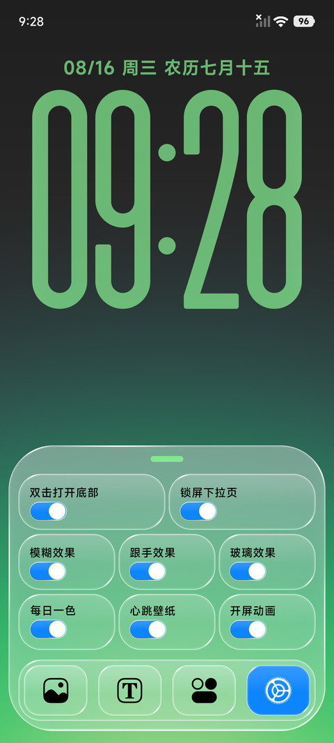 iColor screenshot
