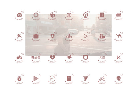 对的时间 对的人 screenshot