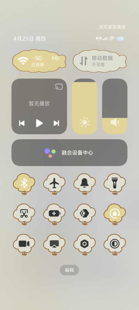 姮娥赴月 兔仙齐聚 screenshot