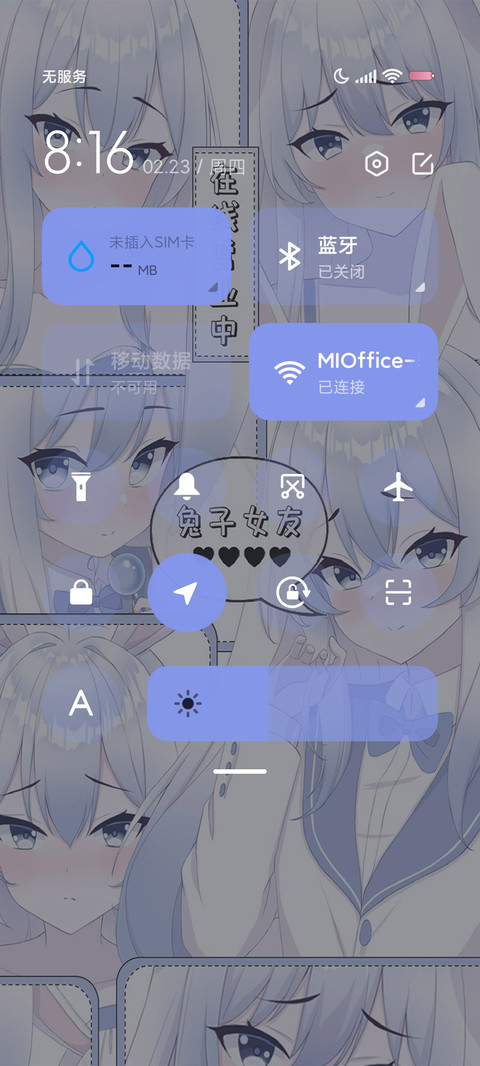 蓝系糖果少女 screenshot