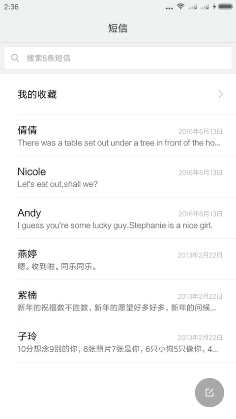 黑白灰 screenshot