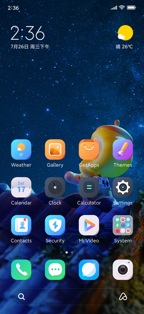 Leopups and starry screenshot